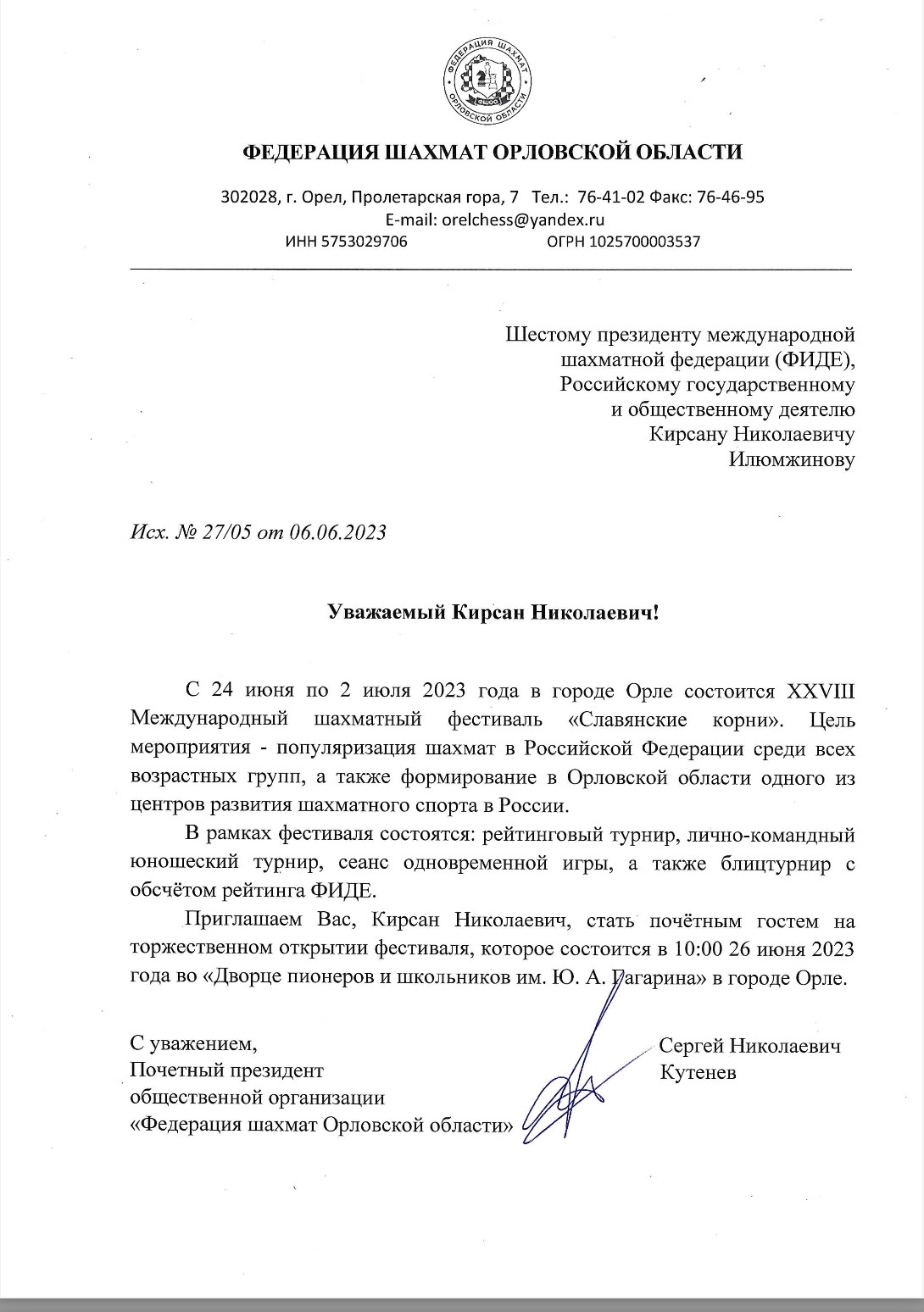  26.06.2023 21.06