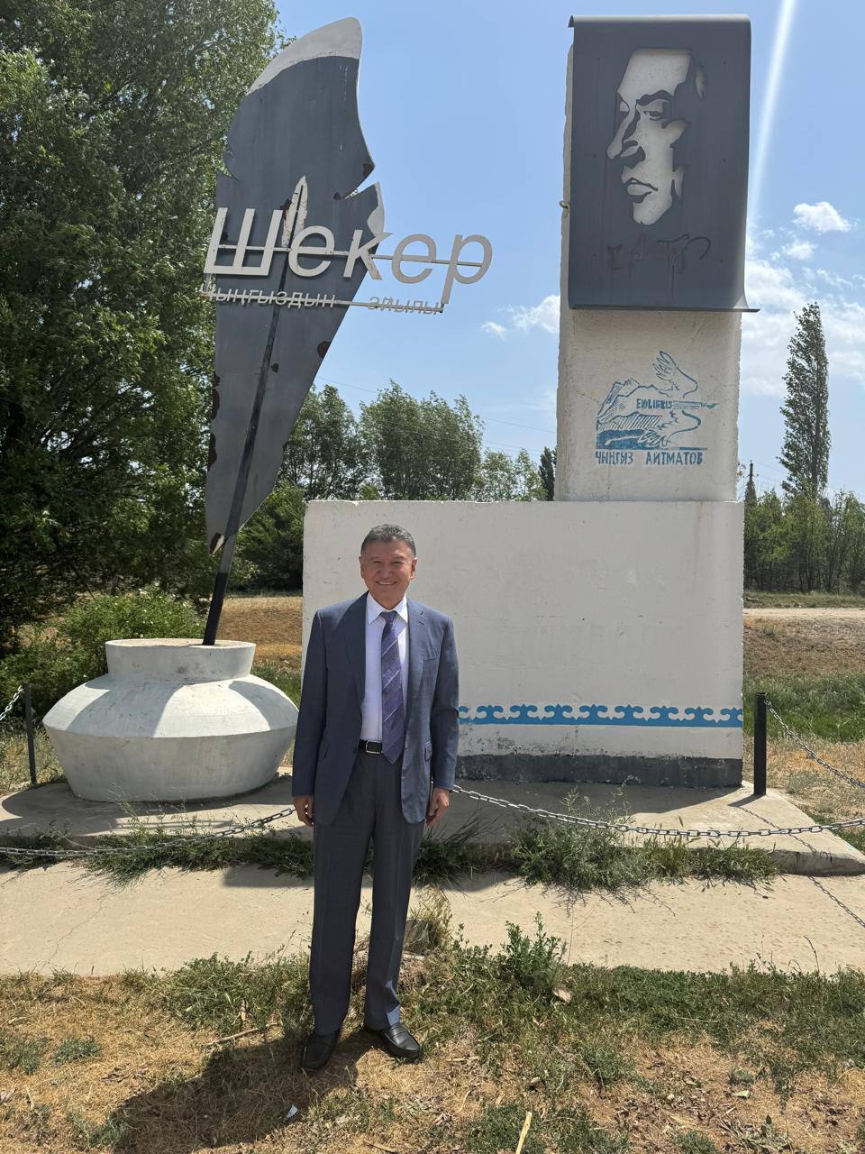 Bishkek 2