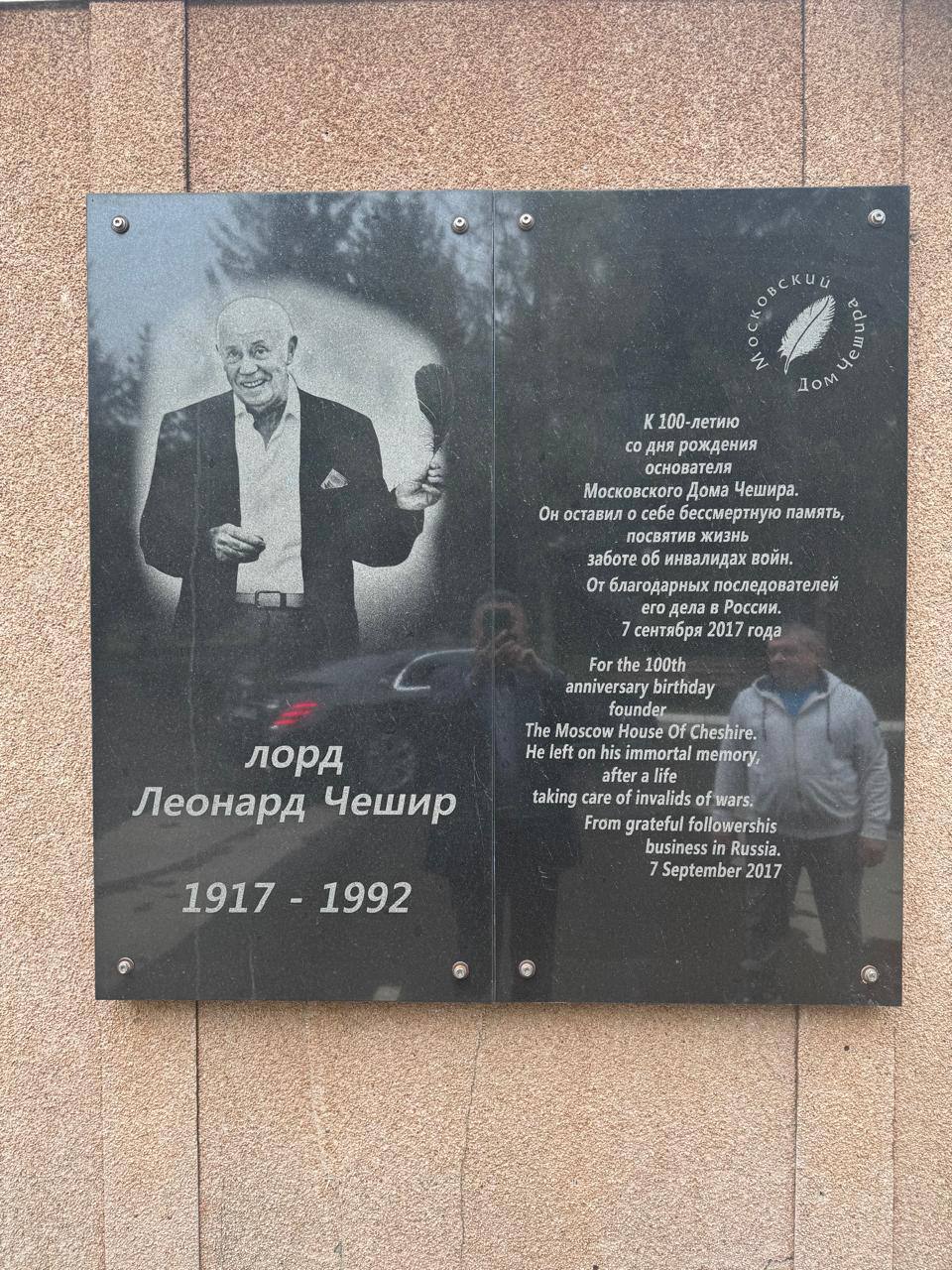 Moskovskij dom 1