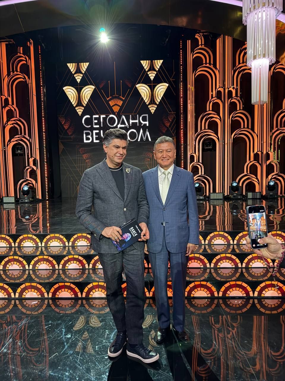 TVSegodnya vecherom2