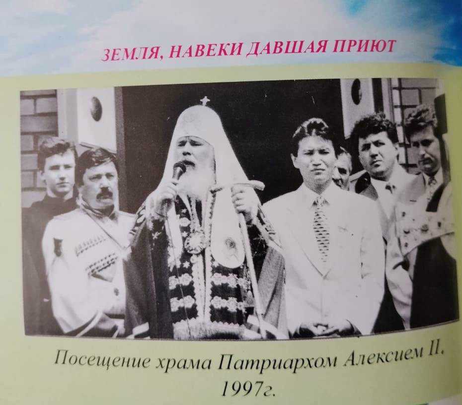 bog blagoslovil 1 1