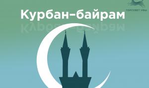kujram bajram 26