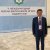 5-й Международный форум выпускников МГИМО, 18-19 мая 2019, Ташкент (Узбекистан) /  The Fifth World MGIMO Alumni Forum, 18-19 May, Tashkent