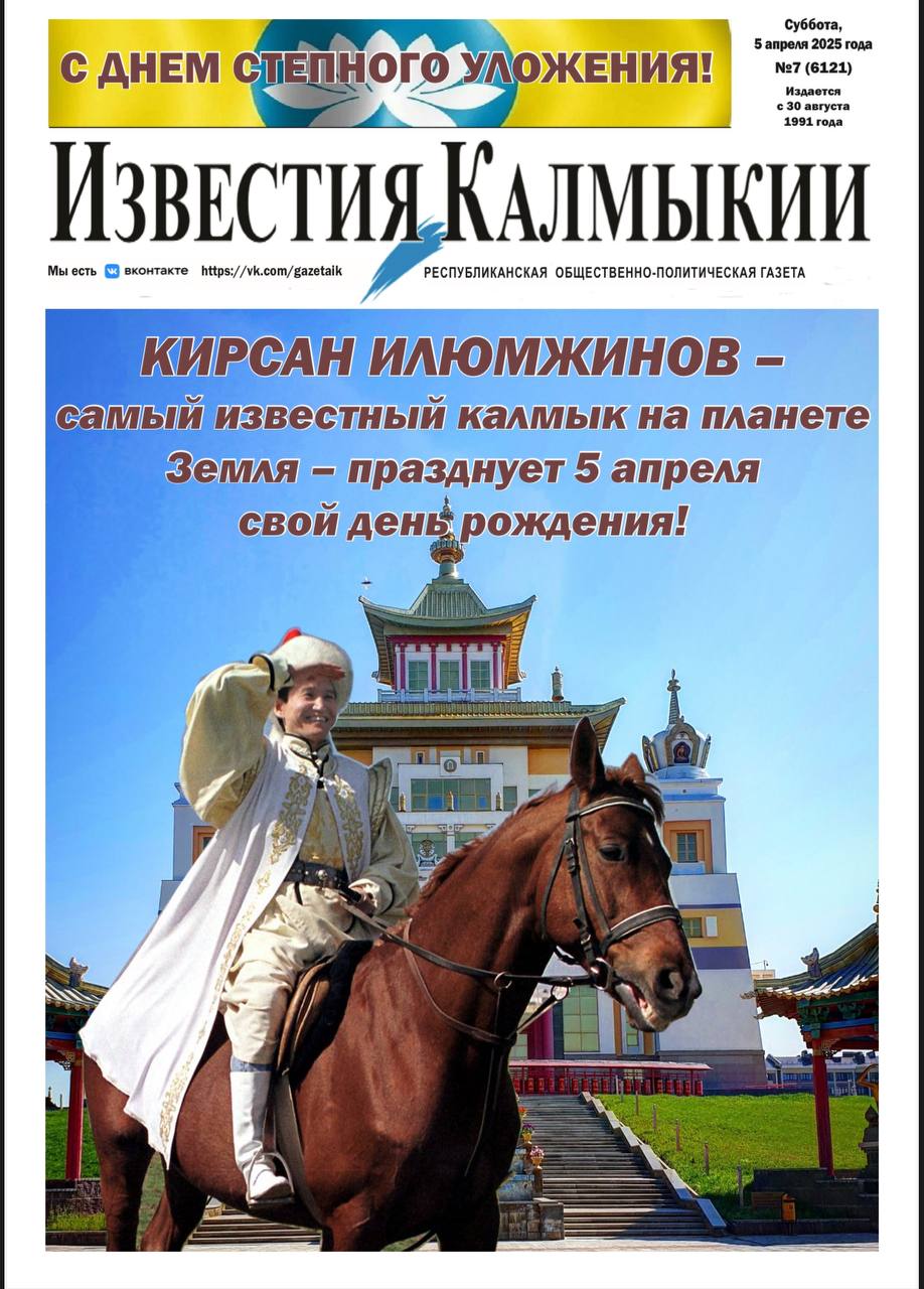 s dnem rozhdeniya2