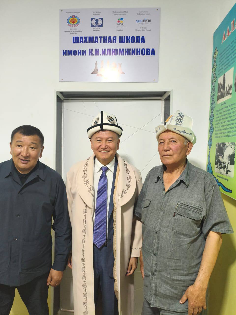 shahmatnaya shkola 0