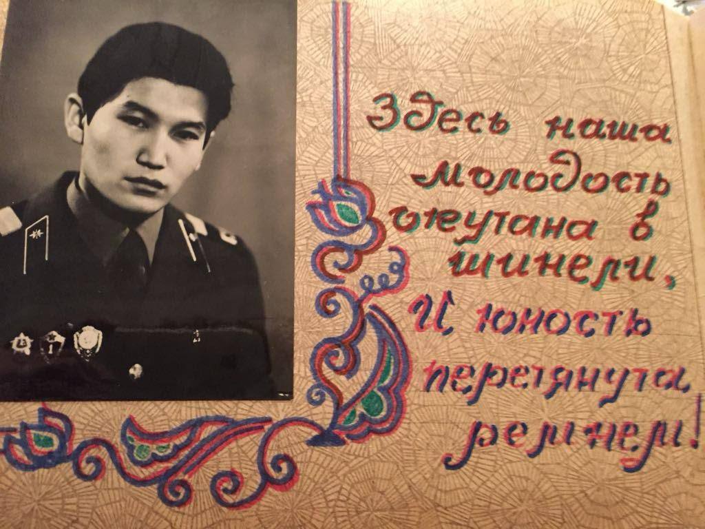 zashchitnika Otechestva